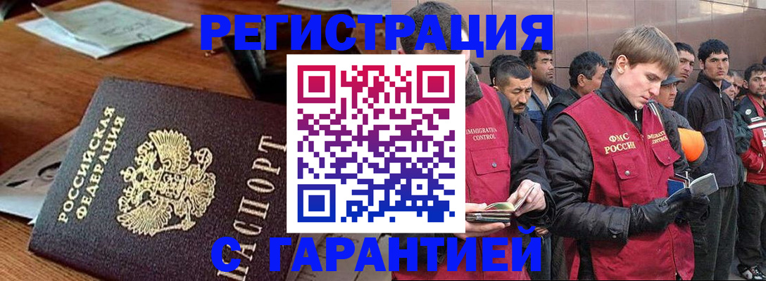 регистрация для школы в Фрязино